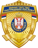 Ministry of the Interior